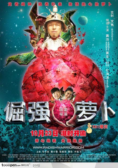 罗马圣玛利亚自由大学学生卡办理