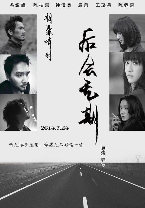 交通银行账单怎么买到